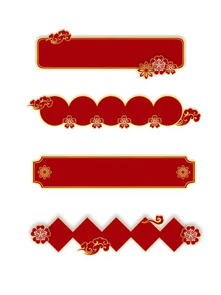 国潮风中式中国古典标题文字文本框边框标题框PSD设计素材