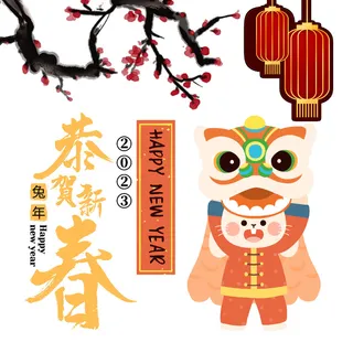 水果兔年2023年挂画