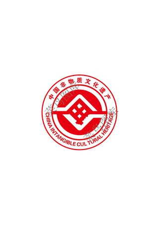 中国非物质文化遗产矢量标志
