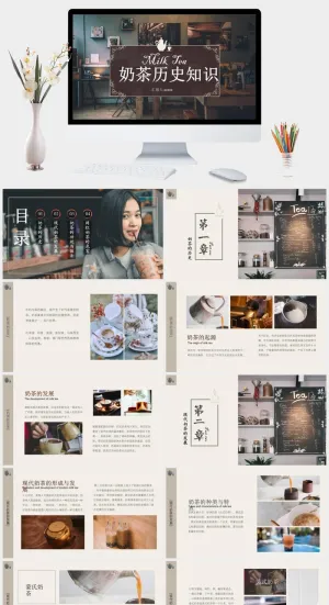 创意小清新冷饮奶茶PPT快餐店模板预览图