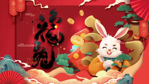 国潮风兔年新春喜庆展板