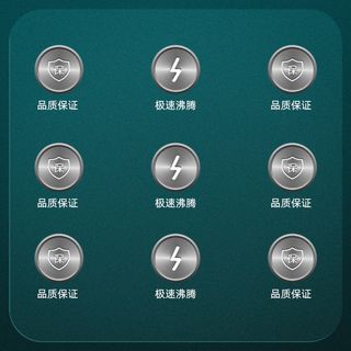 UI电商小图标家电