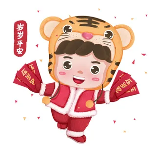 PNG免扣2022虎年新年春节元旦卡通老虎形象图片插画PSD设计素材