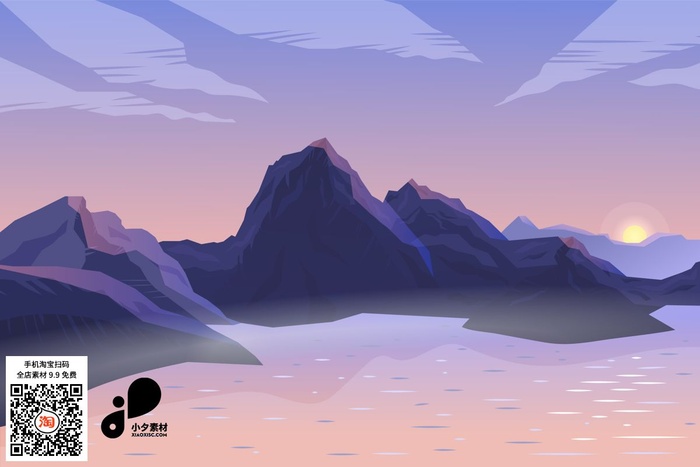山风景插画