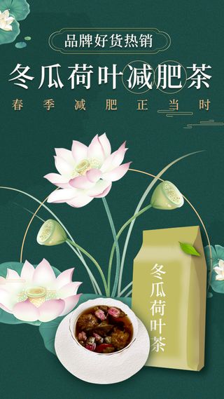小清新绿色春茶上市茶文化海报