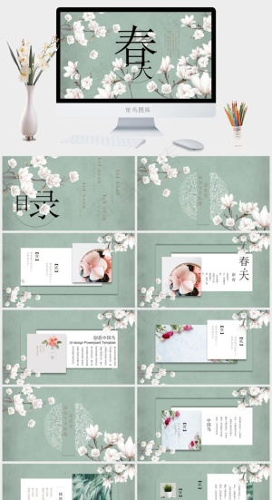 绿色春天唯美素雅花朵工作总结PPT模板
