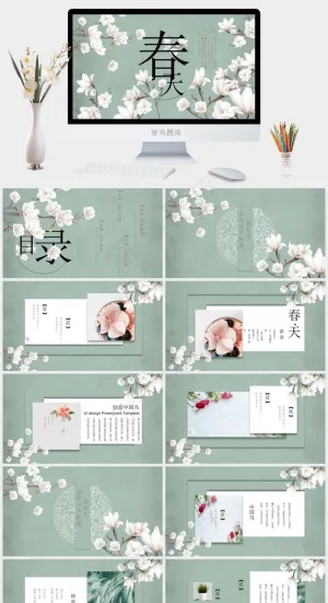 绿色春天唯美素雅花朵工作总结PPT模板