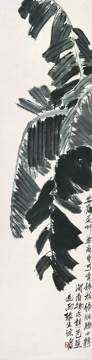 齐白石树叶植物国画图片