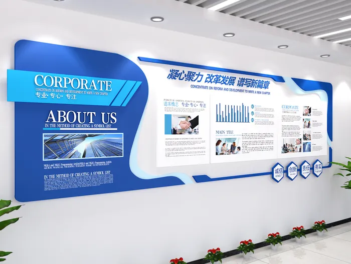企业文化墙办公室走廊方案实展厅展馆文化墙cdr矢量模版下载