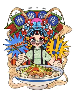 麻酱凉皮 特色麻酱凉皮 美味麻酱凉皮 国潮麻酱凉皮 麻酱凉皮女孩