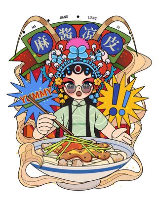 麻酱凉皮 特色麻酱凉皮 美味麻酱凉皮 国潮麻酱凉皮 麻酱凉皮女孩