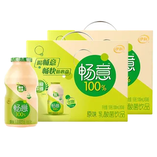 伊利畅意100超市商品白底图免抠实物摄影png格式图片透明底