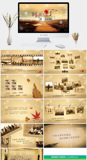 同学聚会青春精美ppt模板 (3)预览图