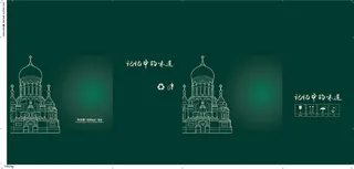 绿色背景欧式建筑防压标