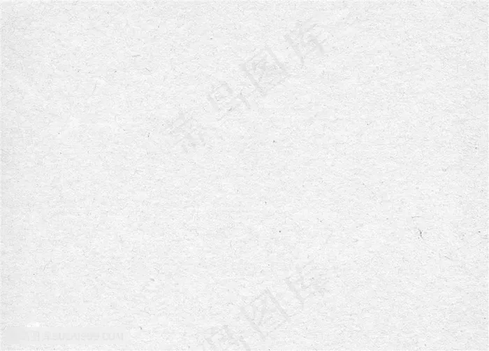 卡纸纸张纹理背景高清图片