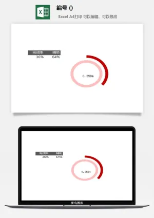 LMTK可视化图表模板Excel素材公司企业办公表格数据分析智能图表预览图