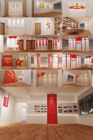 全套党群服务中心党建文化墙设计