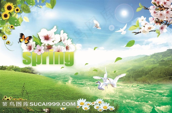 蓝天白云下的小河