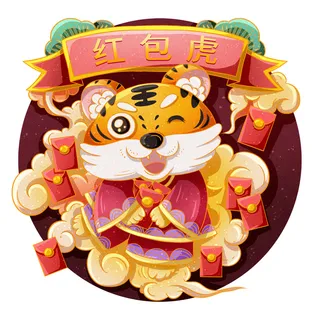 手绘2022虎年新年春节卡通老虎形象IP插画元素PSD设计素材图案