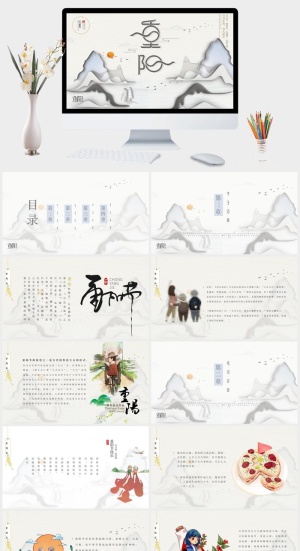创意中国风商务通用PPT模板预览图