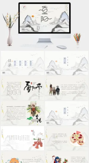 创意中国风商务通用PPT模板预览图