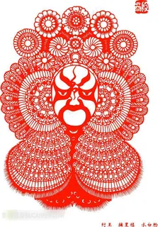 中国剪纸京剧脸谱纣王