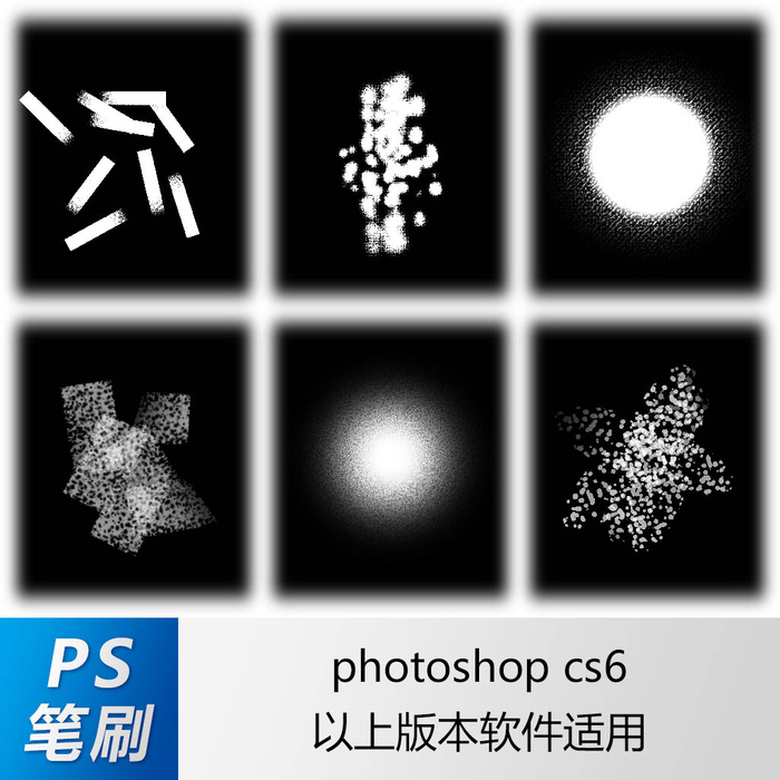 ps笔刷 笔刷笔触 油画笔刷