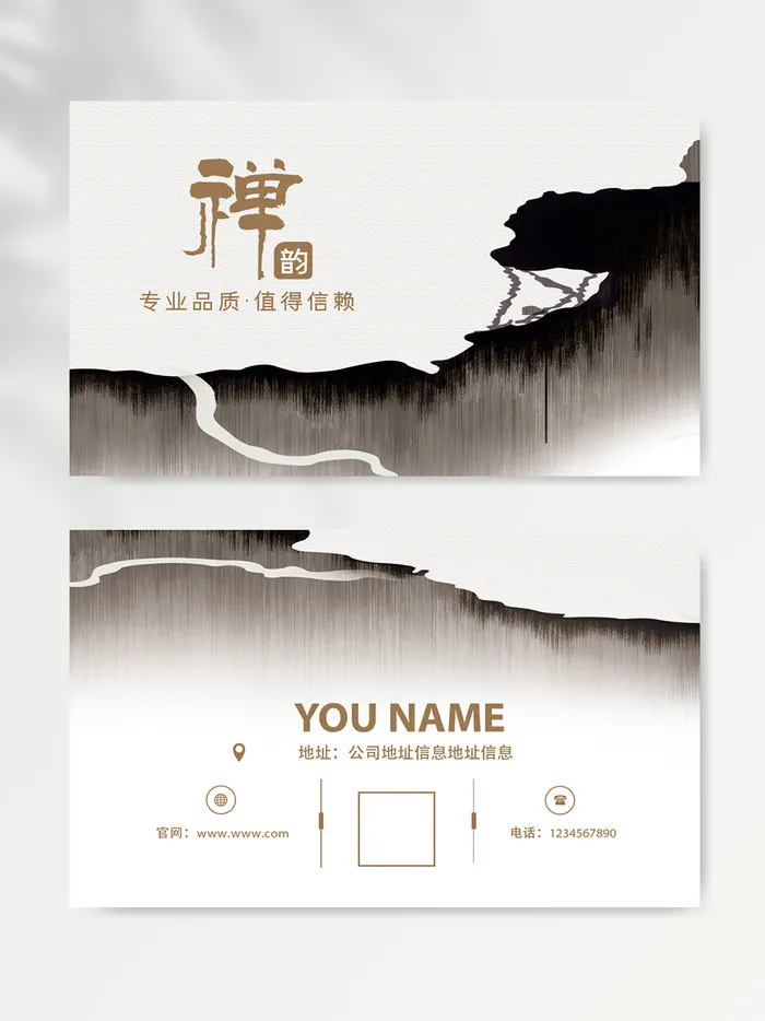 创意名片图片模板psd模版下载