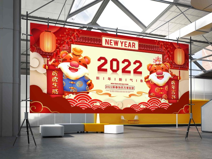 2022虎年贺岁春节元旦喜庆国潮插画横幅海报展板61psd模版下载