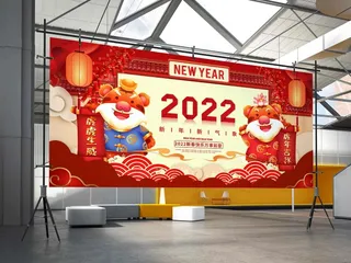 2022虎年贺岁春节元旦喜庆国潮插画横幅海报展板61