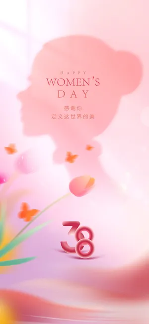 38妇女节女神节系列海报