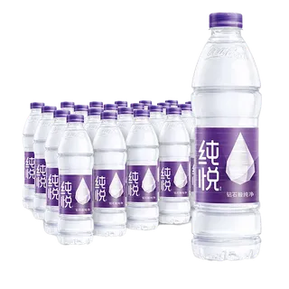 纯悦5超市商品白底图免抠实物摄影png格式图片透明底