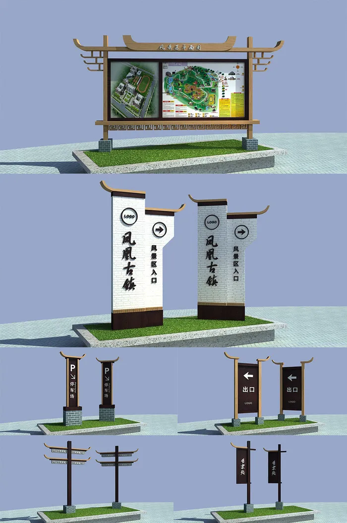 著名特色古镇导视系统导视牌设计cdr矢量模版下载