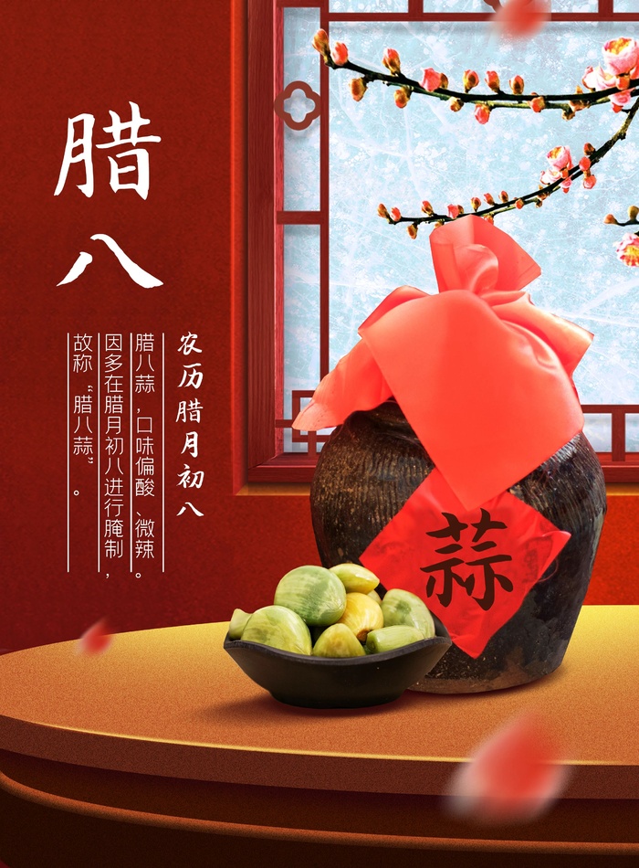 元旦宣传海报cdr矢量模版下载