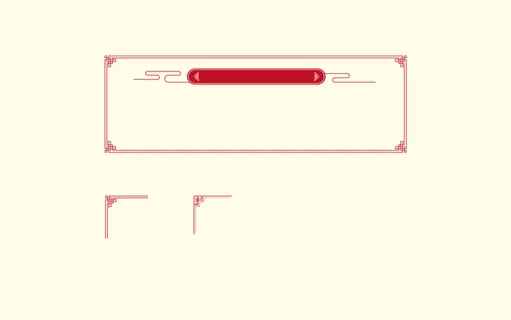 中国风古典传统图案边框纹理祥云灯笼装饰线条PSD背景素材