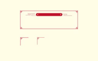 中国风古典传统图案边框纹理祥云灯笼装饰线条PSD背景素材