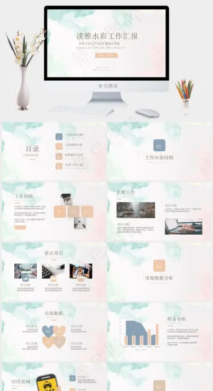 工作汇报
数据分析
计划
白色灰色营销素雅PPT模板预览图