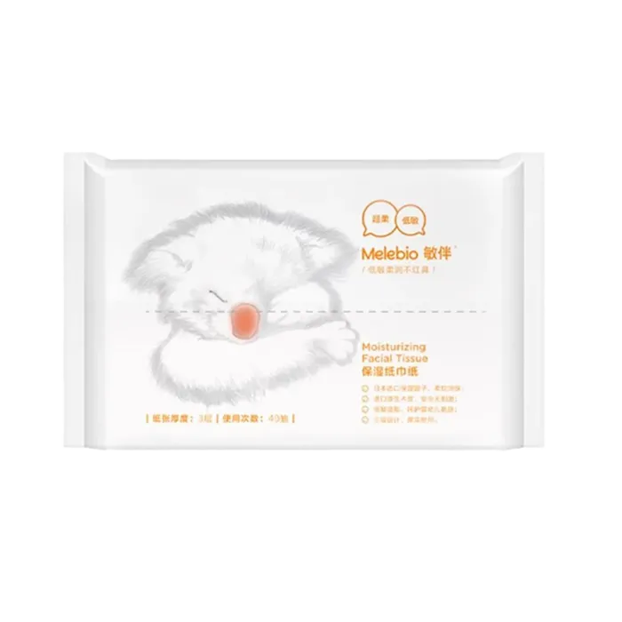 诺斯清 敏伴抽纸低敏柔肤纸巾40片超市商品白底图免抠实物摄影png格式图片透明底