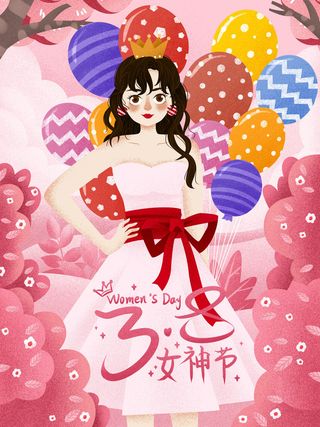 大气妇女节女神女王女生母亲节卡通手绘插图插画海报素材设计模板