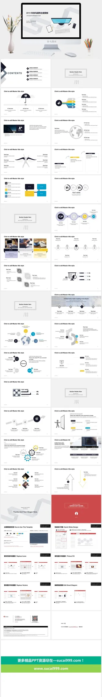 立体视觉折纸条卡通商务桌面主图封面淡雅小清新灰商务通用ppt模板 立体视觉折纸条卡通商务桌面主图封面淡雅小清新灰商务通用ppt模板预览图