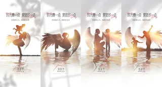 感恩母亲节创意时尚海报