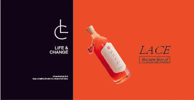 酒广告橙子电商海报黑色