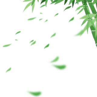 端午节竹子免扣元素