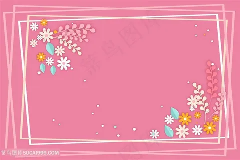 扁平化粉色背景图片