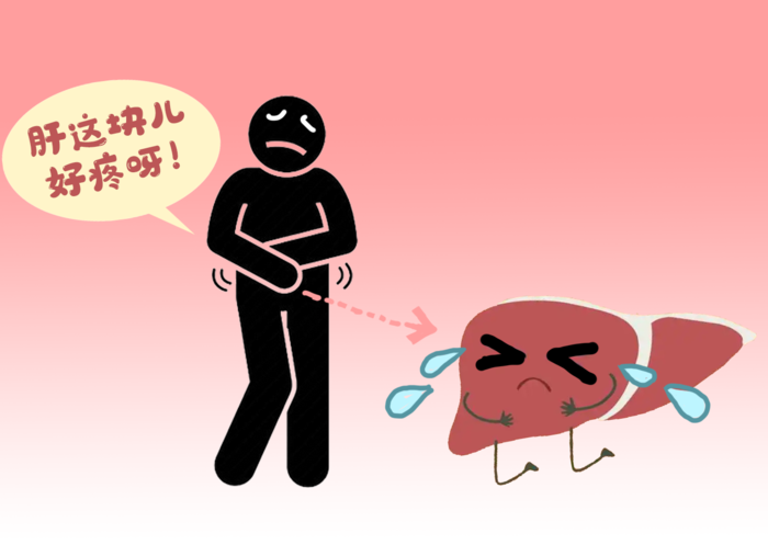 肝区疼痛肝癌肝炎插画psd模版下载