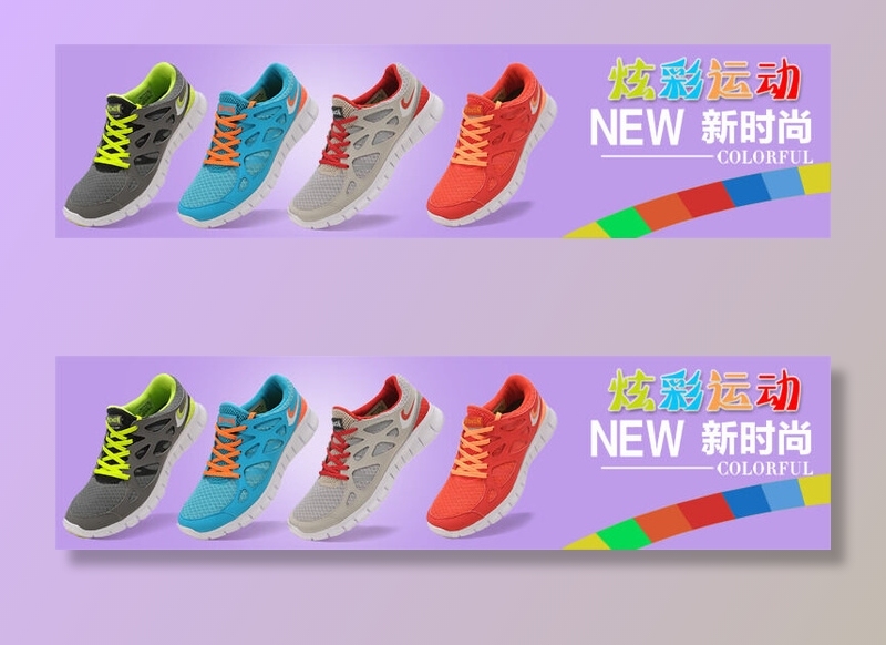 电商钻展主图之女鞋