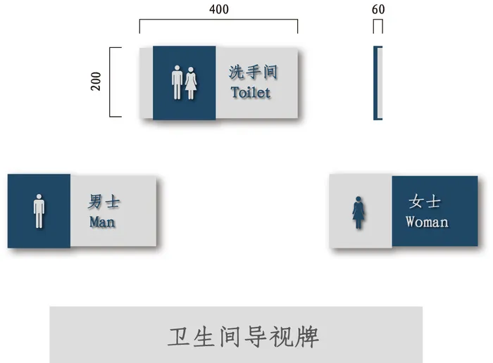 VI导视系统户外导视牌门牌企业医院学校标志标识牌