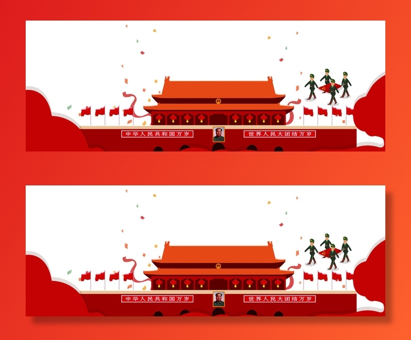 党建展板背景 psd模版下载