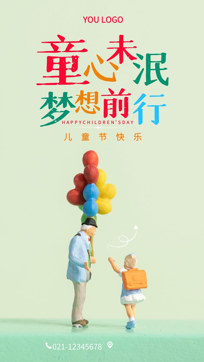 绘画海报设计cdr矢量模版下载