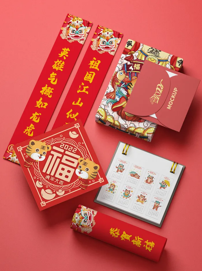 2022年虎年新年春节礼盒场景样机psd模版下载